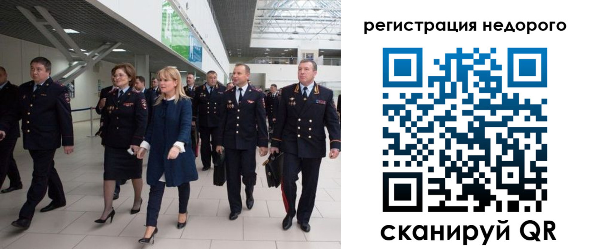 купить прописку в Соль-Илецке